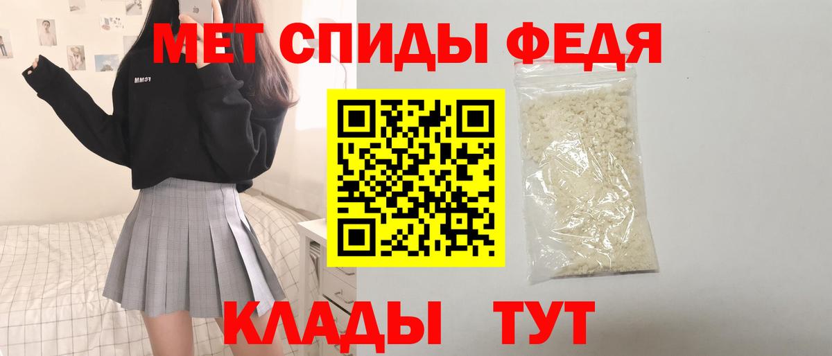 АМФ  Вход с VPN  Бузулук  АМФЕТАМИН 98% 