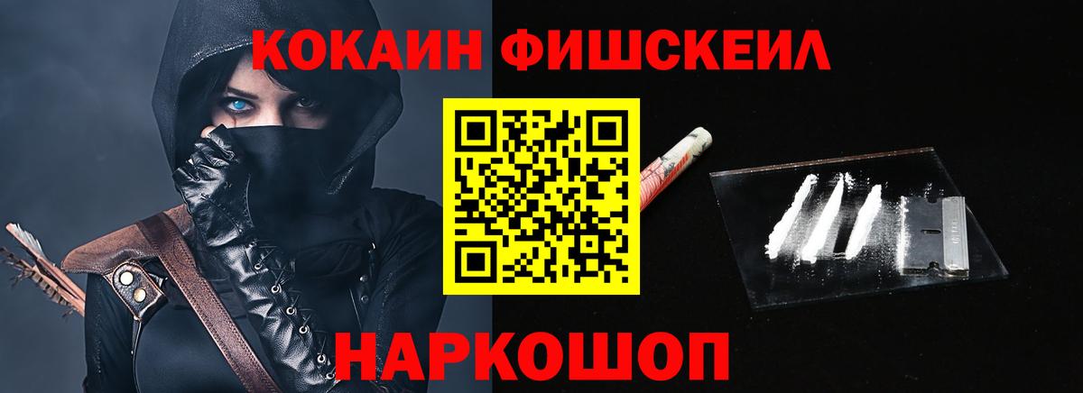 Кокаин 97% Бузулук