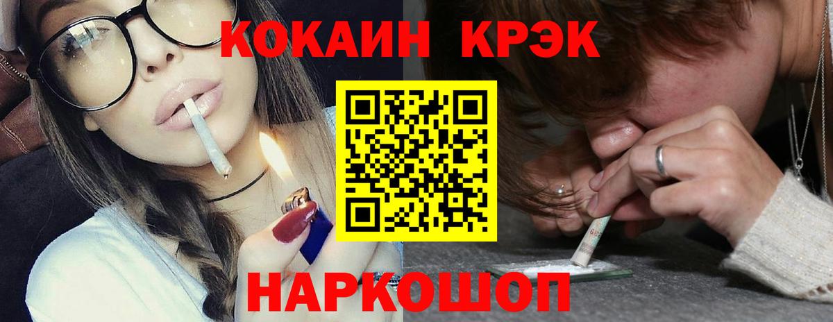 Бузулук  COCAIN Боливия  Cocaine Боливия  Вход с VPN 