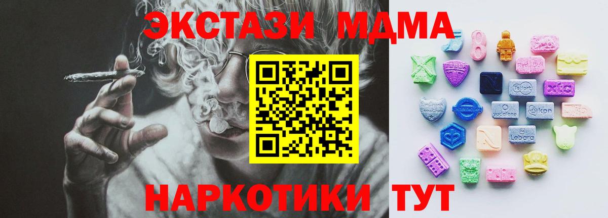 Сколько стоит  ЭКСТАЗИ  КОКАИН  Вход с VPN  Меф кристаллы  ГАШИШ  Бузулук  Бошки Шишки  Марихуана 