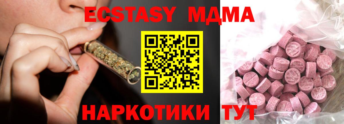 ЭКСТАЗИ louis Vuitton  Вход с VPN  Бузулук 