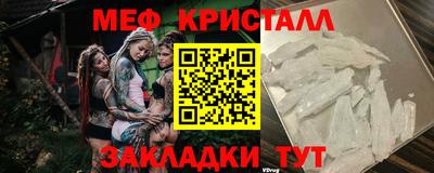 мдма Лесосибирск