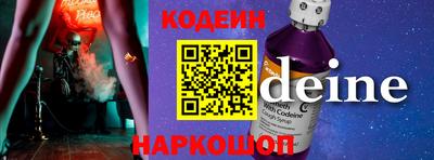 меф Ливны