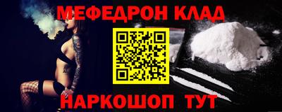 прущий лед Малгобек