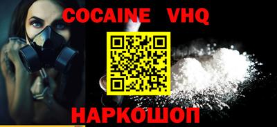 мдма Лесосибирск