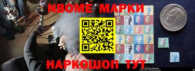mdma Мариинск