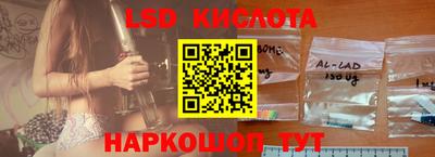 мдма Лесосибирск