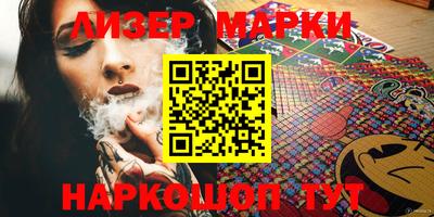 прущий лед Малгобек
