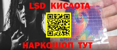 меф Ливны