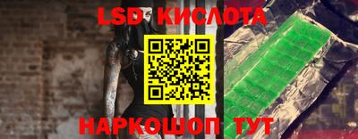меф Ливны