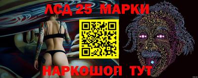 меф Ликино-Дулёво