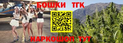 бутират Малоярославец