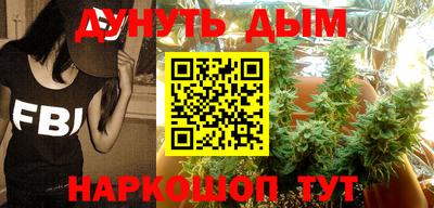 меф Ливны