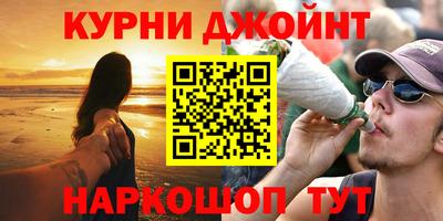меф Ливны