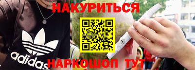 меф Ликино-Дулёво