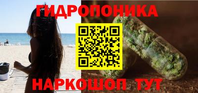 бутират Малоярославец