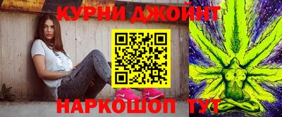меф Ливны