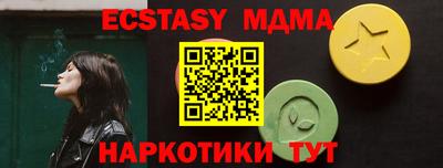 меф Ликино-Дулёво