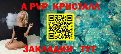 меф Ликино-Дулёво