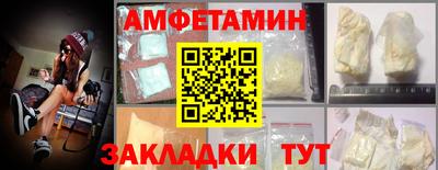 меф Ликино-Дулёво
