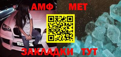 меф Ливны