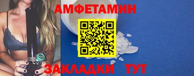 меф Ливны