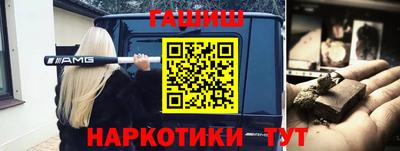 меф Ликино-Дулёво