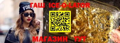 меф Ливны