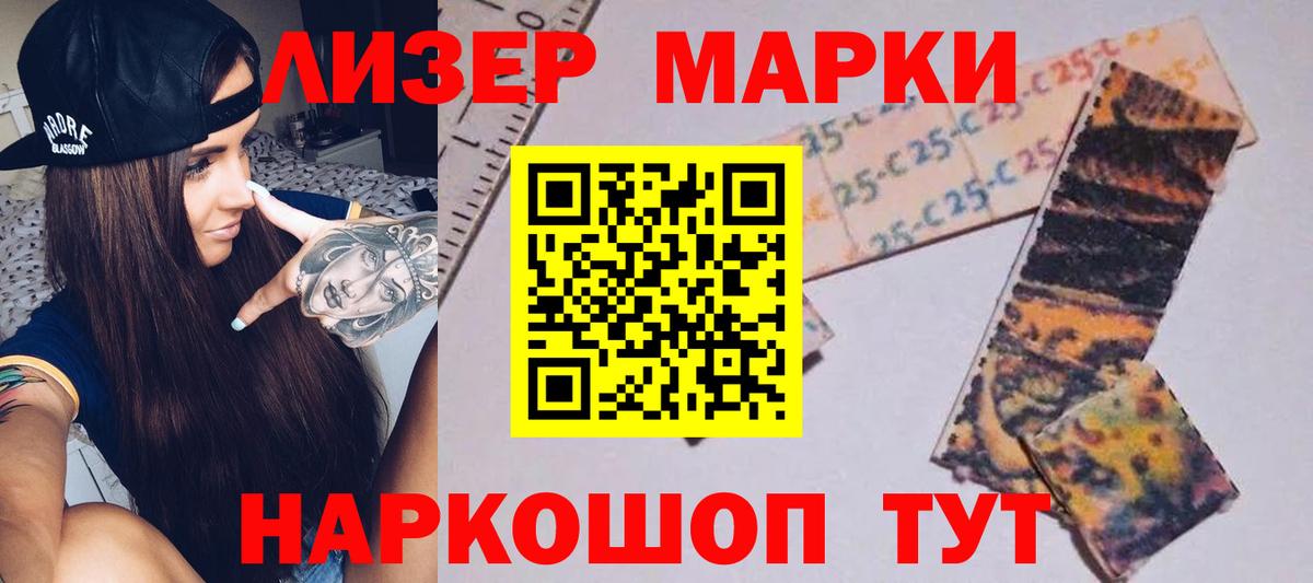 ЛСД экстази ecstasy  Вход с VPN  Бузулук 