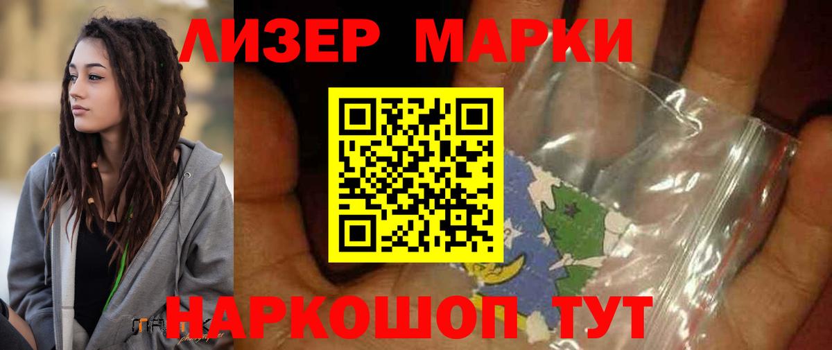 LSD-25 экстази кислота Бузулук