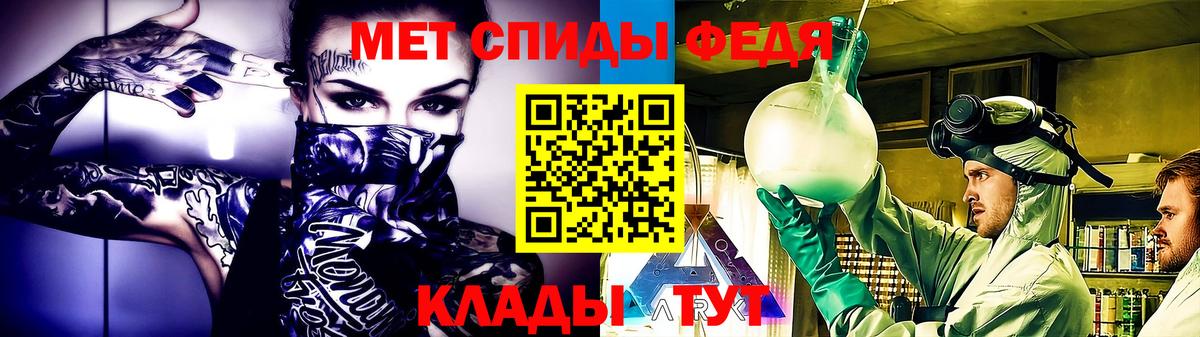 МЕТАМФЕТАМИН витя Бузулук