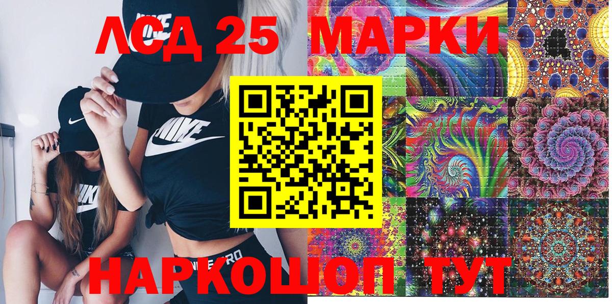 Марки N-bome 1,5мг Бузулук