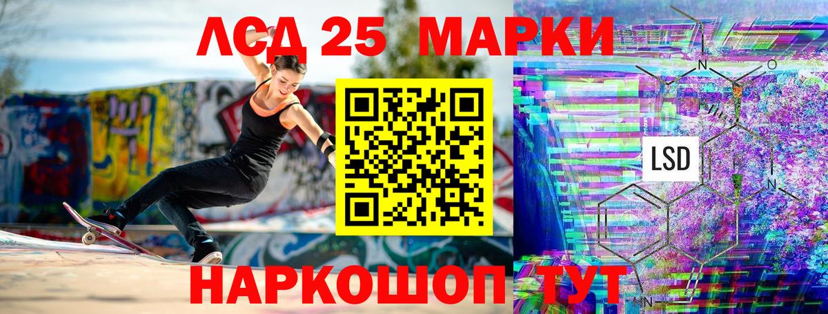 закладка  Марки NBOMe 1,8мг  Вход с VPN  Бузулук  Наркотические марки 