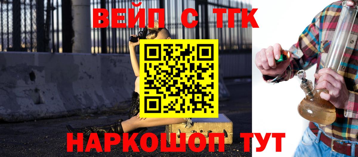 ТГК концентрат Бузулук