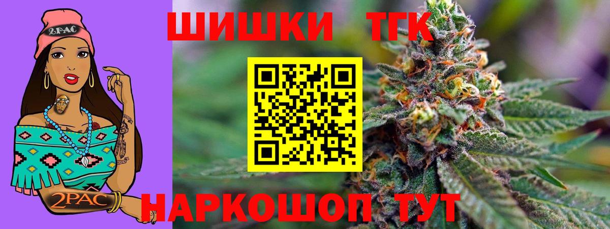 Бошки марихуана AK-47  Конопля ГИДРОПОН  Бузулук  Бошки марихуана марихуана  Вход с VPN 